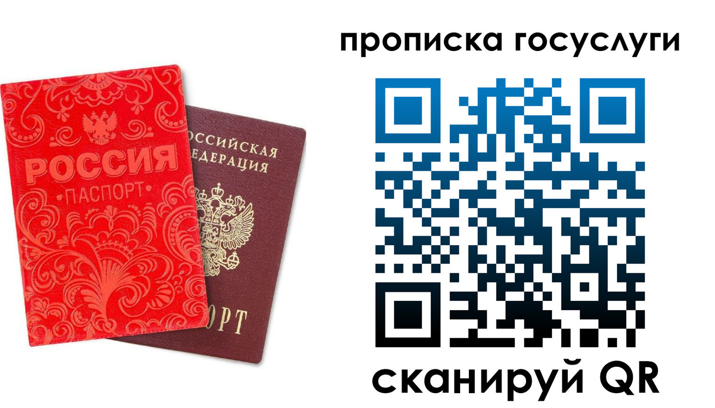 найти адрес прописки в Обояни