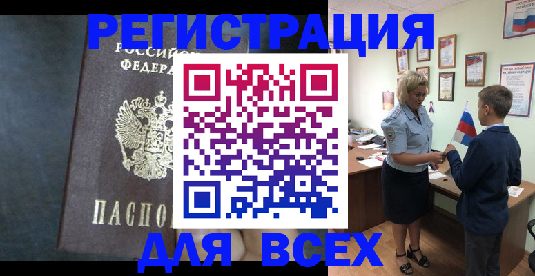 регистрация для дет. сада в Обояни