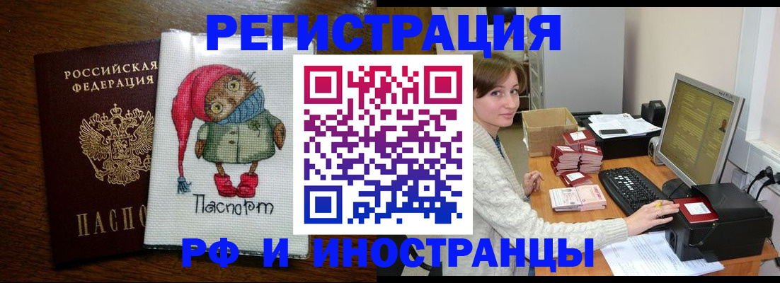 где прописаться в Обояни